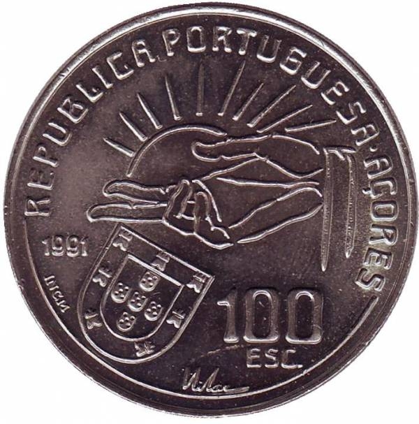 Монета 100 эскудо. 1991г. Португалия. «100 лет со дня смерти Антеру де Кентала». (VF)