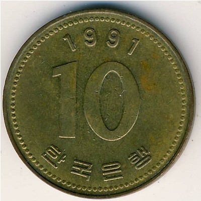 Монета 10 вон. 1991г. Южная Корея. (F)