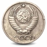 Монета 10 копеек. СССР. 1976г. (VF)