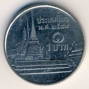 Монета 1 бат. 2006г. Тайланд. (F)