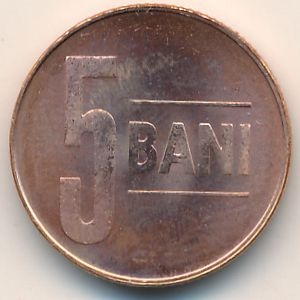 Монета 5 бани. 2005г. Румыния. (F)