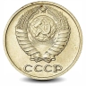 Монета 10 копеек. СССР. 1977г. (VF)