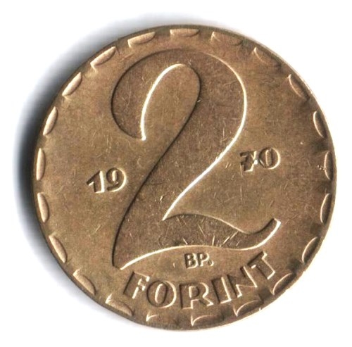 Монета 2 форинта. 1970г. Венгрия. (F)