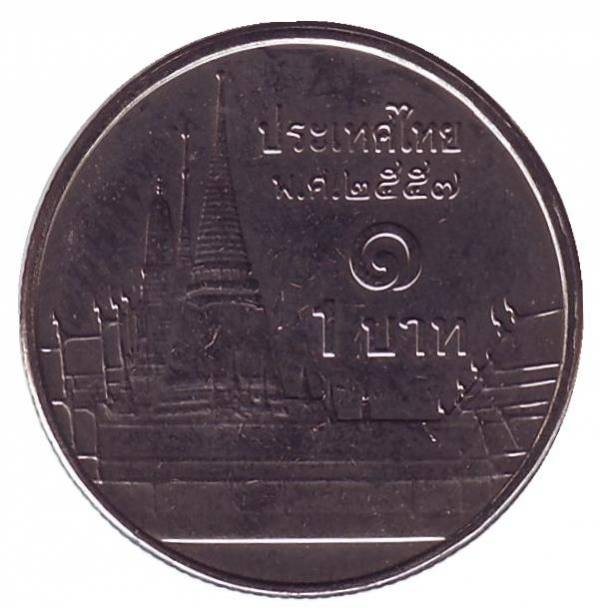 Монета 1 бат. 2014г. Тайланд. (F)