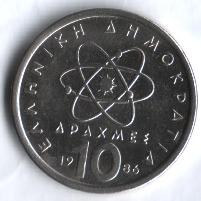 Монета 10 драхм. 1986г. Греция. (F)