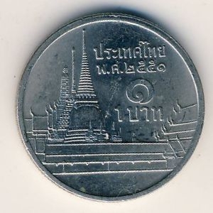Монета 1 бат. 2008г. Тайланд. (F)