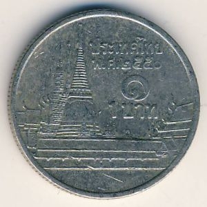Монета 1 бат. 2007г. Тайланд. (F)