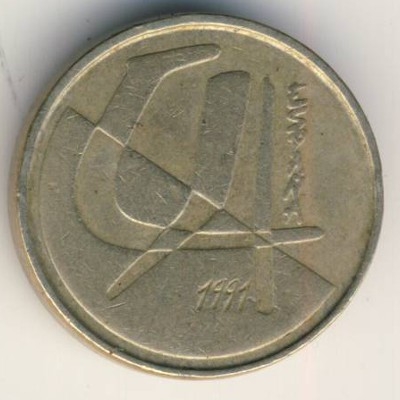 Монета 5 песет. 1991г. Испания. (F)