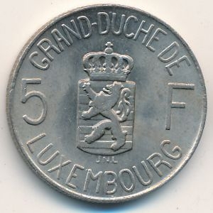 Монета 5 франков. 1962г. Люксембург. Шарлотта. (F)