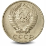 Монета 10 копеек. СССР. 1979г. (VF)