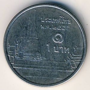 Монета 1 бат. 2012г. Тайланд. (F)