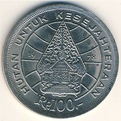 Монета 100 рупий. 1978г. Индонезия. Большая райская птица. (F)