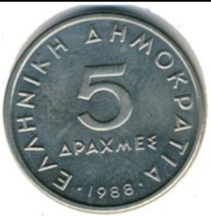 Монета 5 драхм. 1988г. Греция. (F)