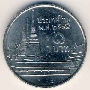 Монета 1 бат. 2002г. Тайланд. (F)