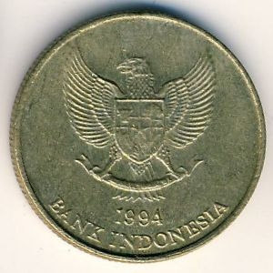 Монета 50 рупий. 1994г. Индонезия. Комодо. (F)