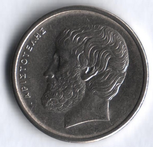 Монета 5 драхм. 1982г. Греция. Аристотель. (F)