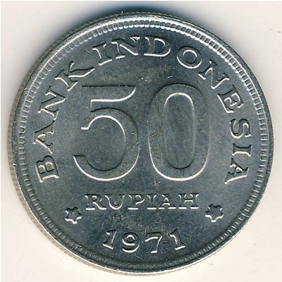 Монета 50 рупий. 1971г. Индонезия. Большая райская птица. (F)