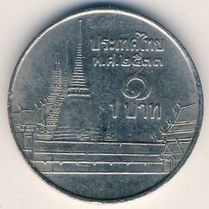 Монета 1 бат. 1990г. Тайланд. (F)