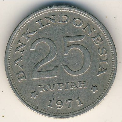 Монета 25 рупий. 1971г. Индонезия. Веероносный венценосный голубь. (F)