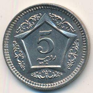 Монета 5 рупий. 2005г. Пакистан. (F)