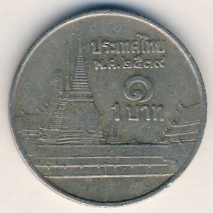 Монета 1 бат. 1996г. Тайланд. (F)