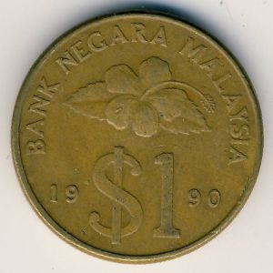 Монета 1 ринггит. 1990г. Малайзия. Кинжал и ножны. (F)
