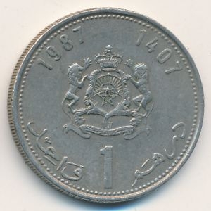 Монета 1 дирхам. 1987г. Марокко. (F)