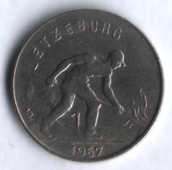 Монета 1 франк. 1957г. Люксембург. (F)