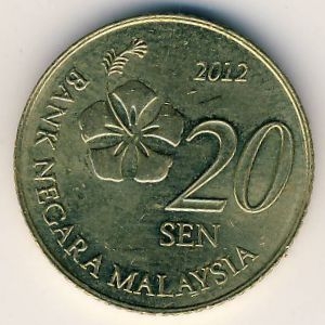 Монета 20 сен. 2012г. Малайзия. (F)