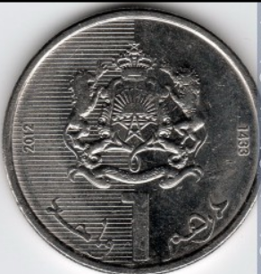 Монета 1 дирхам. 2012г. Марокко. (F)
