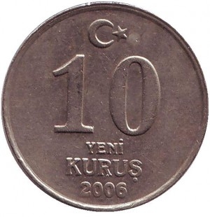 Монета 10 курушей. 2006г. Турция. (F)