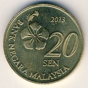 Монета 20 сен. 2013г. Малайзия. (F)
