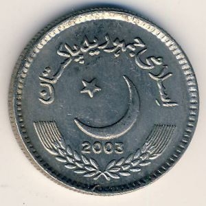 Монета 5 рупий. 2003г. Пакистан. (F)