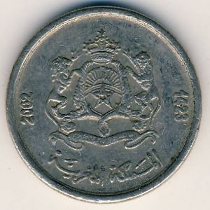 Монета 1/2 дирхама. 2002г. Марокко. (F)