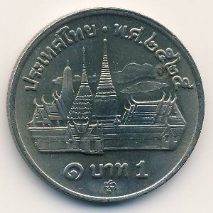 Монета 1 бат. 1982г. Тайланд. «Рама IX. Большой дворец в Бангкоке». (F)