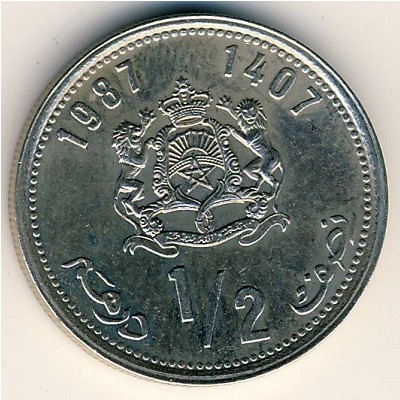 Монета 1/2 дирхама. 1987г. Марокко. (F)