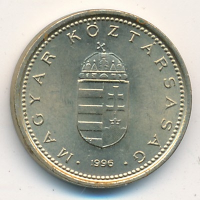 Монета 1 форинт. 1996г. Венгрия. (F)