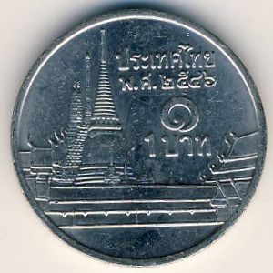 Монета 1 бат. 2003г. Тайланд. (F)