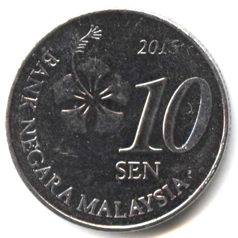 Монета 10 сен. 2015г. Малайзия. (F)