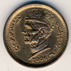 Монета 1 рупия. 2005г. Пакистан. Бюст Мухаммеда Али Джиннаха. (F)