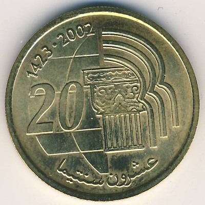 Монета 20 сантим. 2002г. Марокко. (F)