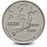 Монета 1 рубль. 2020г. Приднестровье. «XXXII летние Олимпийские игры, Токио 2020». (UNC)