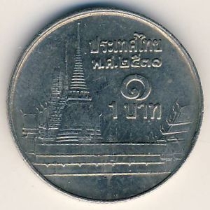 Монета 1 бат. 1988г. Тайланд. (F)