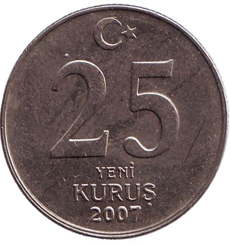 Монета 25 новых курушей. 2005г. Турция. (F)