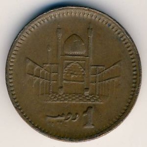 Монета 1 рупия. 2003г. Пакистан. Бюст Мухаммеда Али Джиннаха. (F)