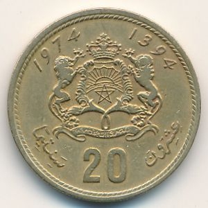 Монета 20 сантим. 1974г. Марокко. (F)