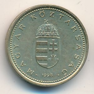Монета 1 форинт. 1998г. Венгрия. (F)