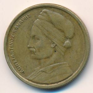 Монета 1 драхма. 1980г. Греция. (F)