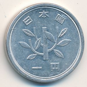 Монета 1 иена. 1992г. Япония. (F)
