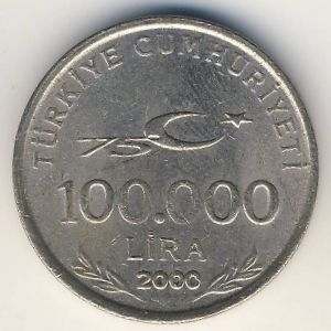 Монета 100000 лир. 2000г. Турция. (F)